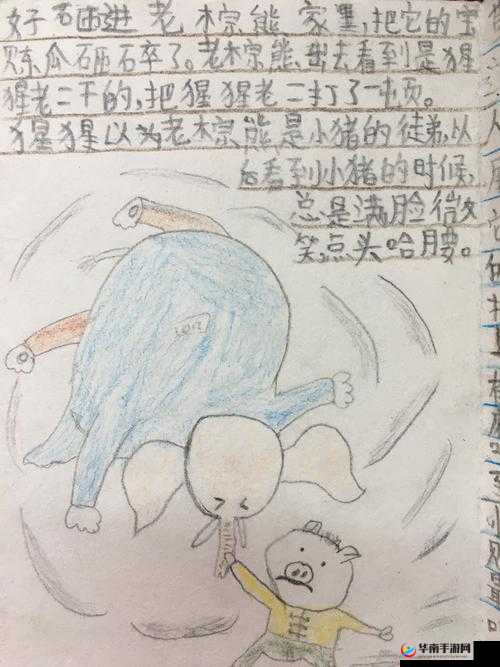 男女之间的唏唏哩哩的过程：那些情感起伏