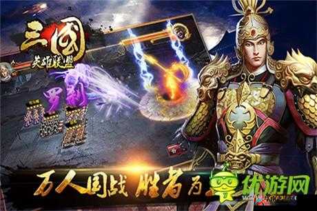 三国 LOL 到底好不好玩 全面深入的三国 LOL 游戏详细介绍