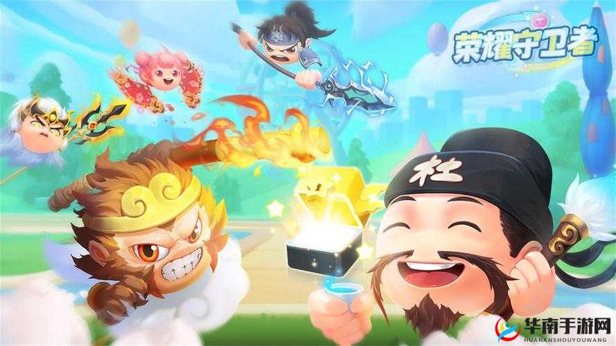 荣耀守卫者是否好玩 深入探究荣耀守卫者的独特玩法