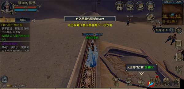 《卧虎藏龙2：高玩独享抓马秘籍，揭秘抓马技巧攻略全解析》