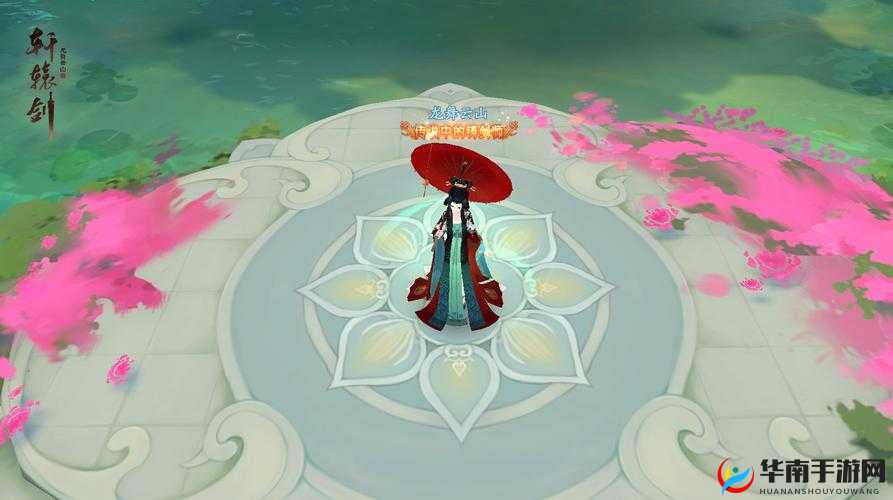 明日盛宴：网易轩辕剑龙舞云山闪耀萤火虫动漫节——璀璨登场，期待已久