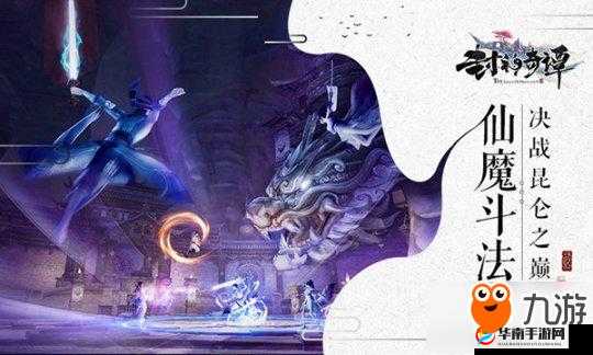 封神奇谭决战昆仑 3月19日洪荒内测震撼开启：战定乾坤