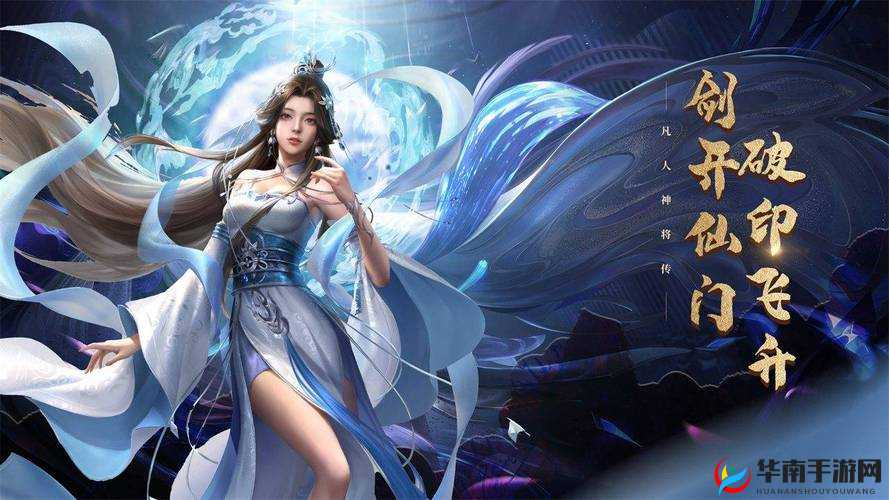 剑荡荒战力飙升指南：提升战力途径全面解析