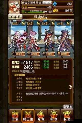 幻龙战争新手必知 全面解析问答与职业选择的要点秘籍