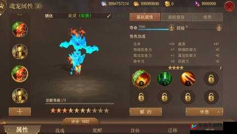 格罗亚传奇魂宠系统解析 魔幻旅程中的陪伴者