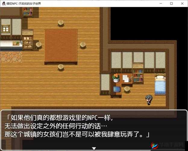 可以随便侵犯 NPC 界面退出方式探讨