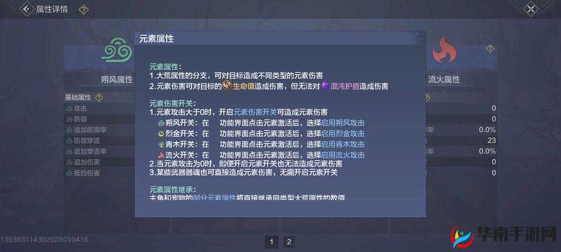 代号海预约地址详解：预约新玩法，地址全解析