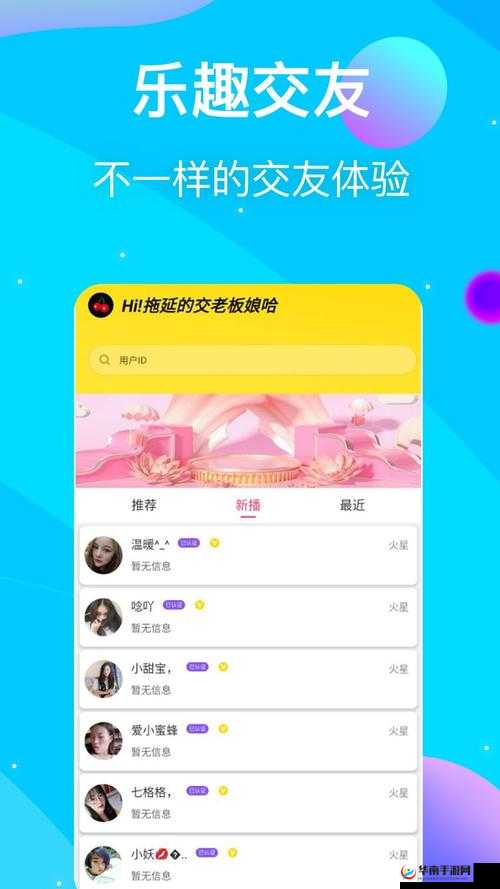 成为视频人必备：app 大全苹果版