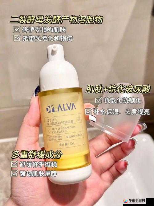 5566 亚洲精华国产精华精华液：打造完美肌肤