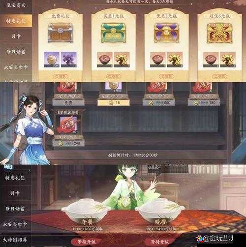 新仙剑奇侠传手游四星敏系卡牌全方位深度详细解读