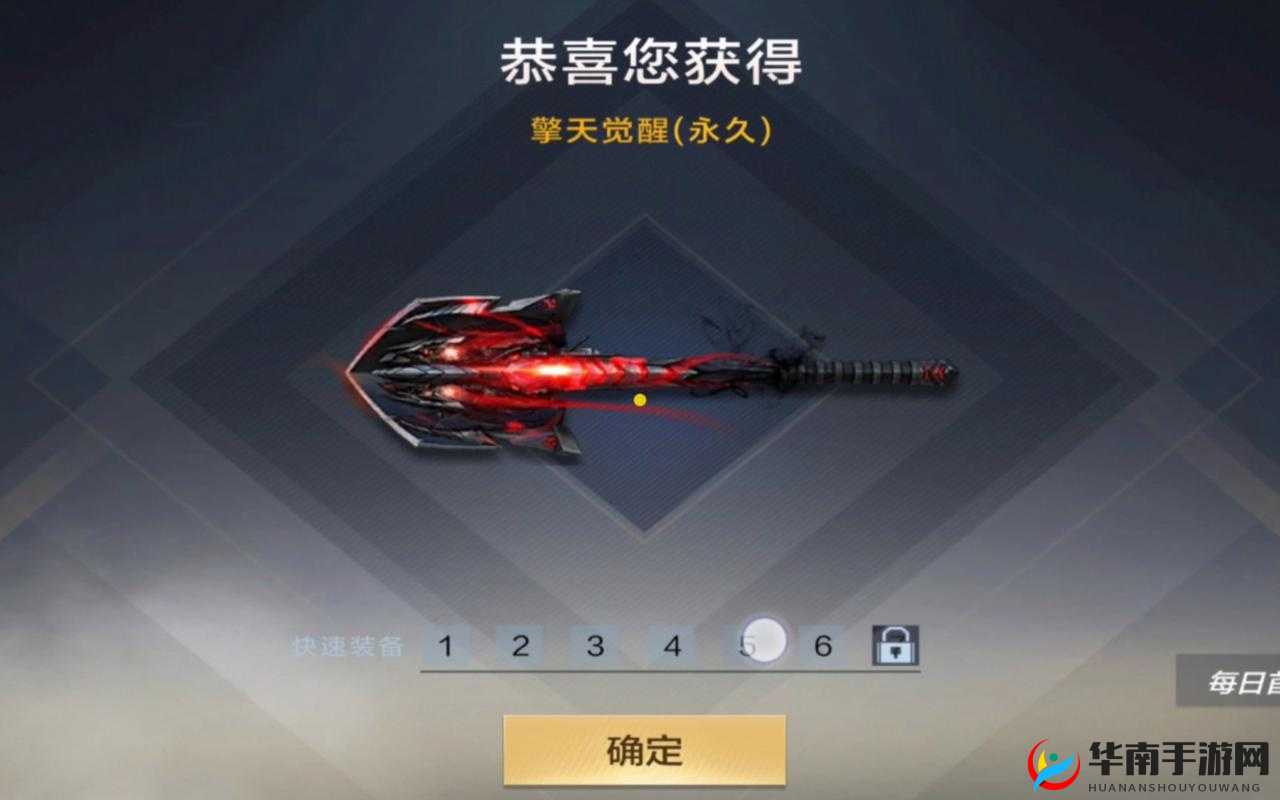 CF手游擎天来袭：换购擎天决策指南——钻石计算与亏损分析攻略