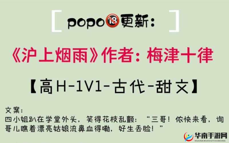 睡醒发现还在 1V1 古代：我该何去何从