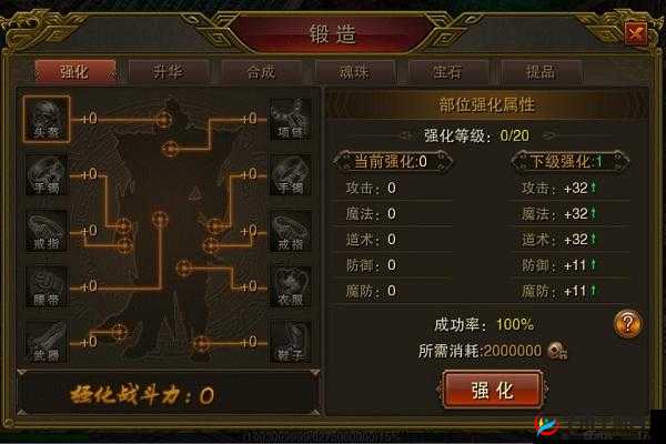 烈火战歌勇夺皇城之攻城战攻略详解：策略与玩法指南