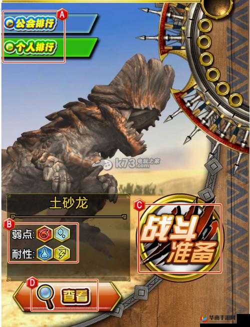 怪物猎人大狩猎新手必知 常见问题全面解答及攻略指南