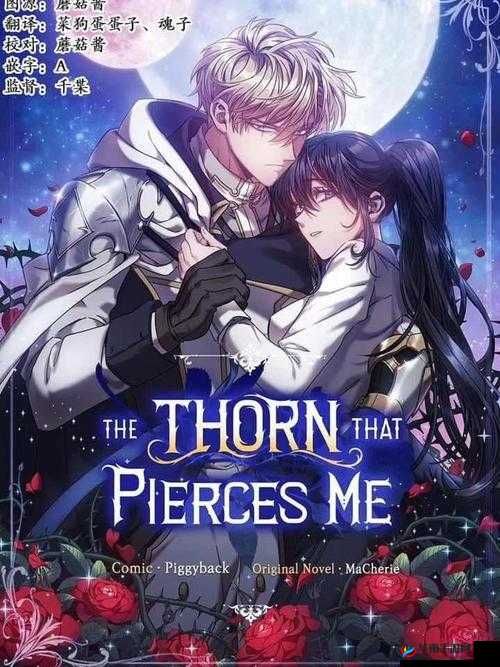 基因危机：君临世界