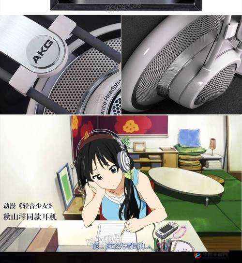 akgk701 国产：音质卓越的耳机新选择