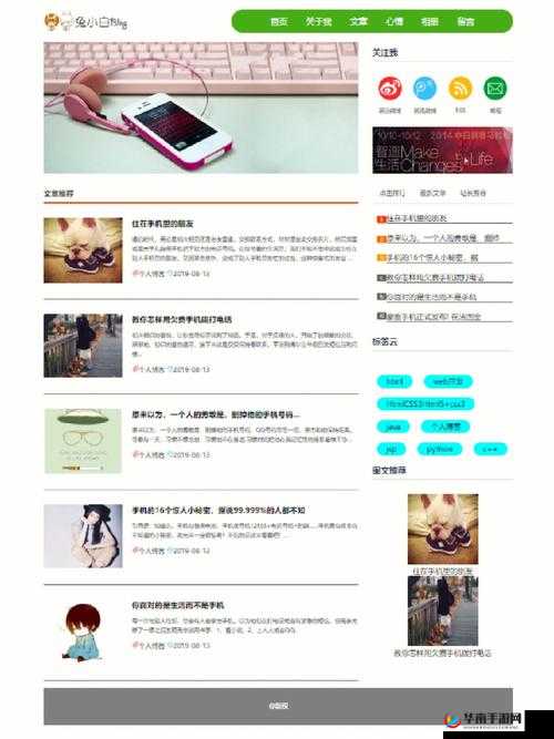 成品网站入口网页版怎样免费：方法介绍