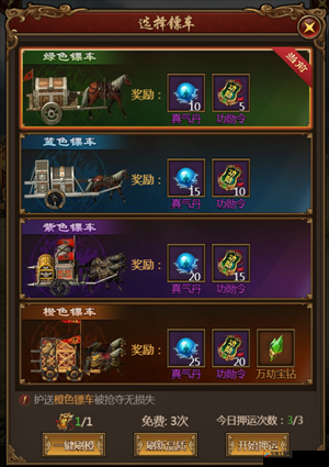 烽火攻城新手攻略：快速升级的秘密武器