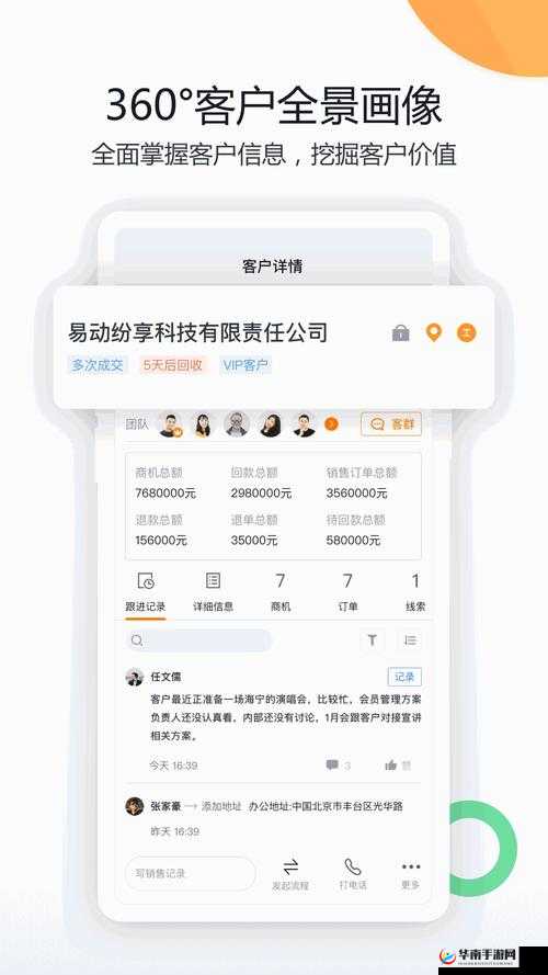 丰年经继拇中文 2 优惠活动：畅享超值福利