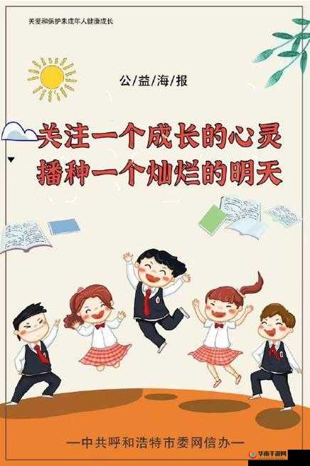 需要爸爸播种-手机播放助力成长