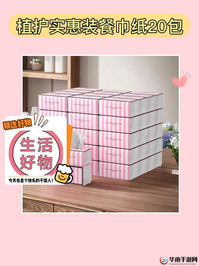 已满 18 岁准备好卫生纸吗：你真的准备好了吗