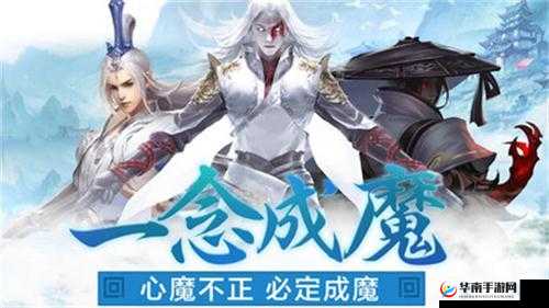 九炼成仙：特色交易系统，打造专属修仙之路