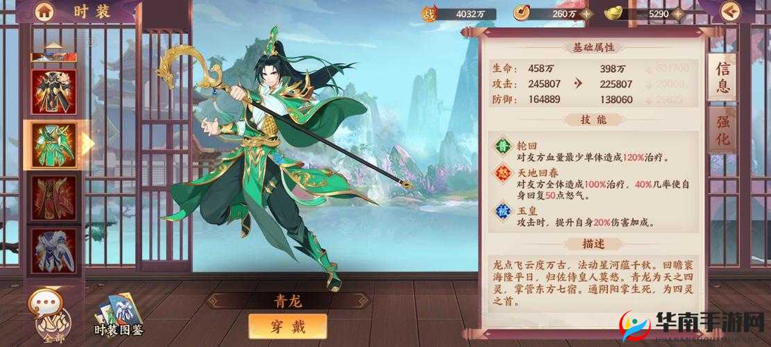 莽荒纪3D手游独家盘点：纪宁传奇弟子们之神级风采展示