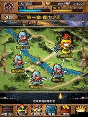 名将无双：平民新手玩家攻略详解，轻松上手不是梦