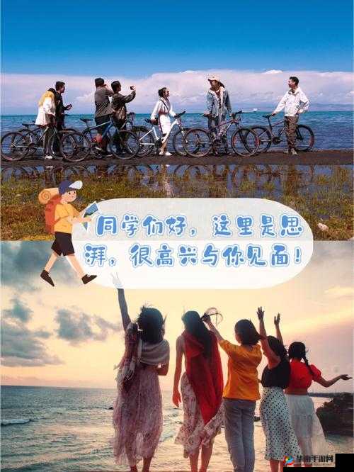 与学生初次见面：同学们好呀
