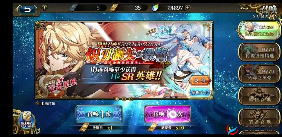 梦幻模拟战抽卡对比：抽人物还是装备划算？