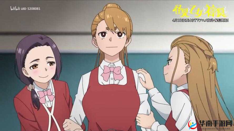 少女视频观看片 TV 哔哩哔哩：精彩内容等你来