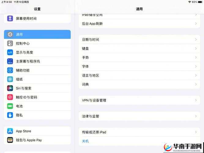 坏恐龙闪退无法解决该如何是好 闪退解决方法详细介绍