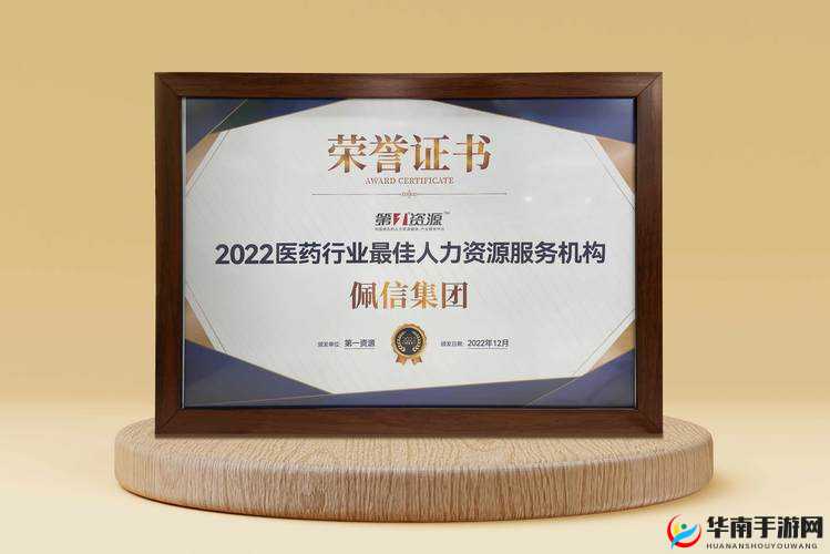 无锡久天人力资源：专业人力资源服务机构