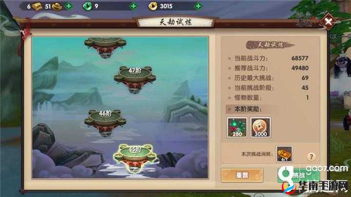 天劫三职业技巧深度解析，助你轻松通关畅快飞升