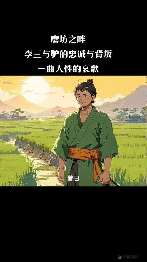 国产电影一曲二曲三曲：探索人性的深度