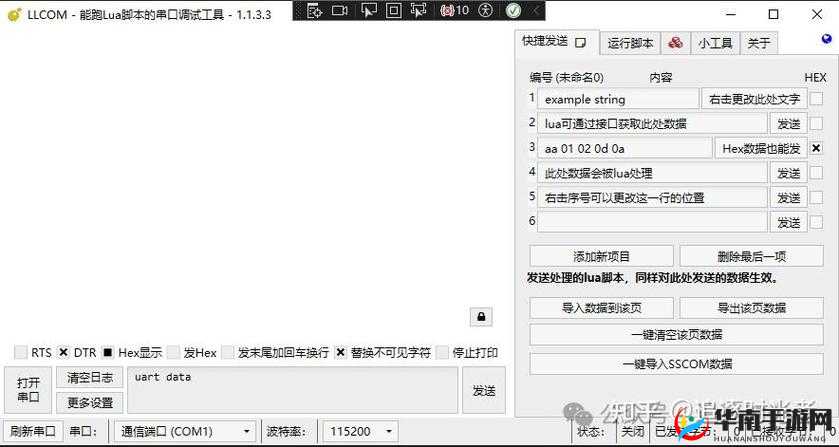java 成品网站源码：功能强大的建站工具