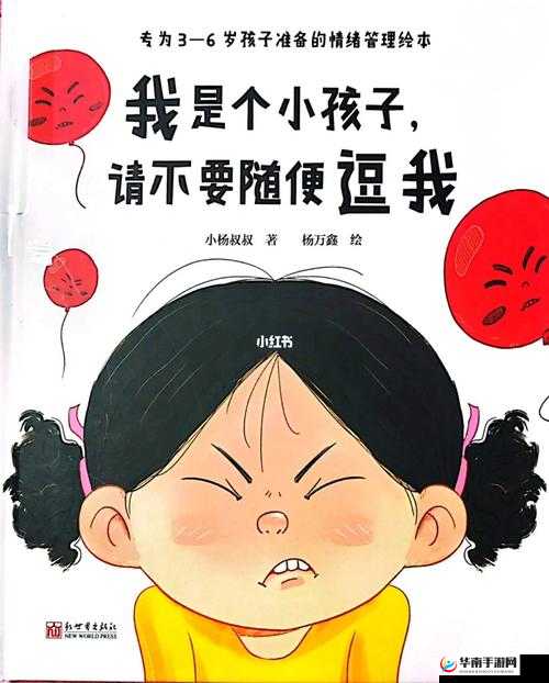 《密斯卡大学之谜：寻踪5个小女孩，揭秘隐藏任务》