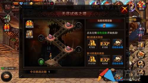 魔幻远征《龙与精灵》无尽之塔探险攻略：玩法详解与独特体验之旅