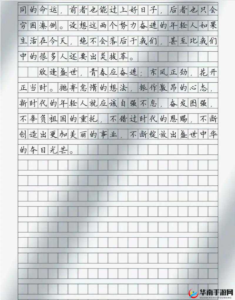 九幺 9·幺 18 岁：青春正当时