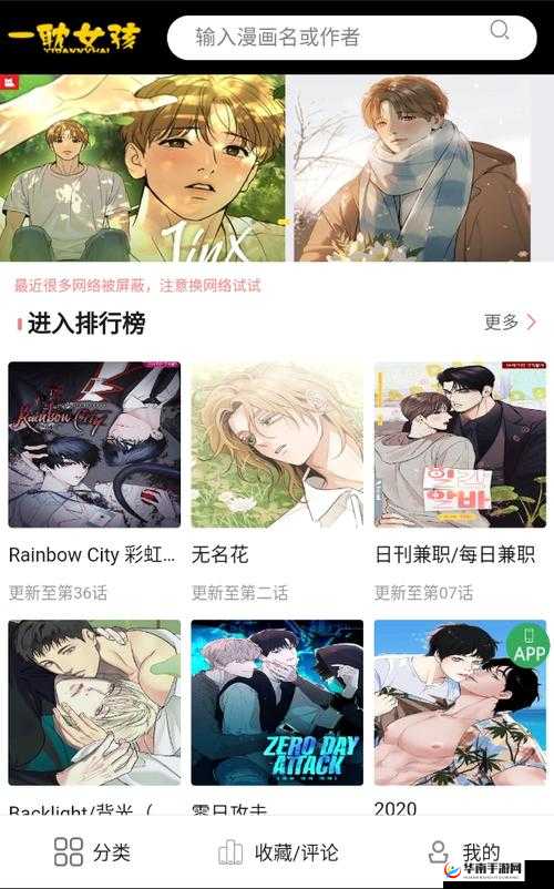 一耽女孩官网：百年树人，文学启蒙