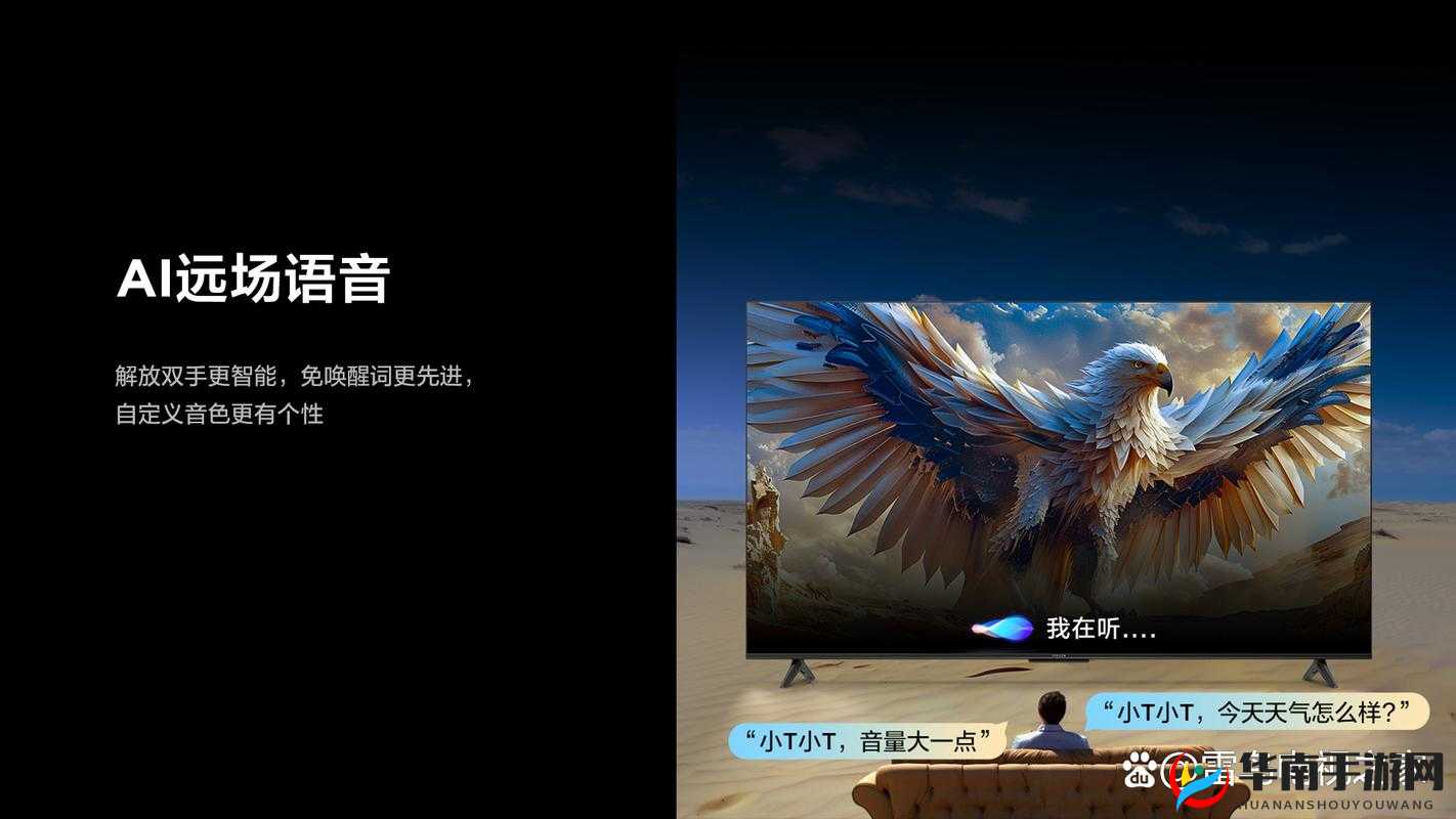 有线电视在线：畅享精彩视界