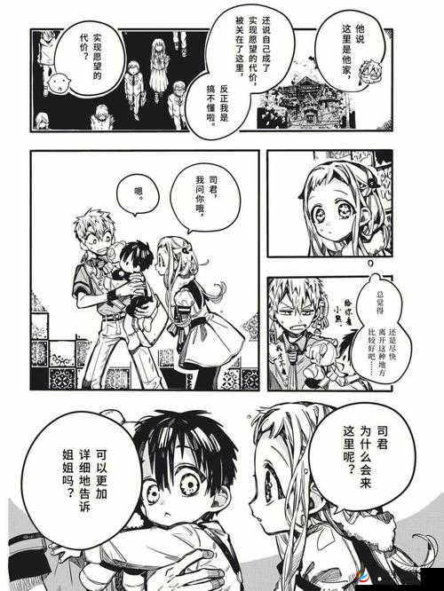 丘丘人繁衍后代第几集：探寻神秘的族群繁衍之路