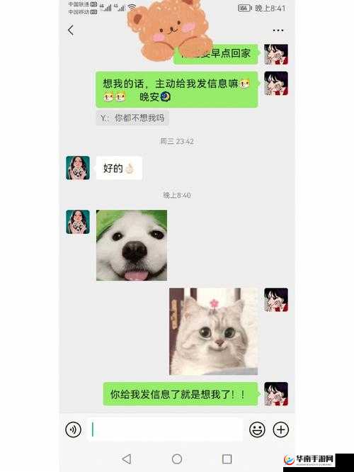 朋友老婆一个人在家：我是否该前往？