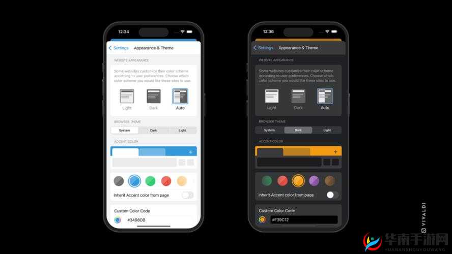 WINDOWSCHANNEL 国产 APP：一款优秀的应用