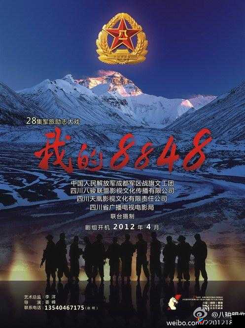 8848 高清电影电视剧资源分享
