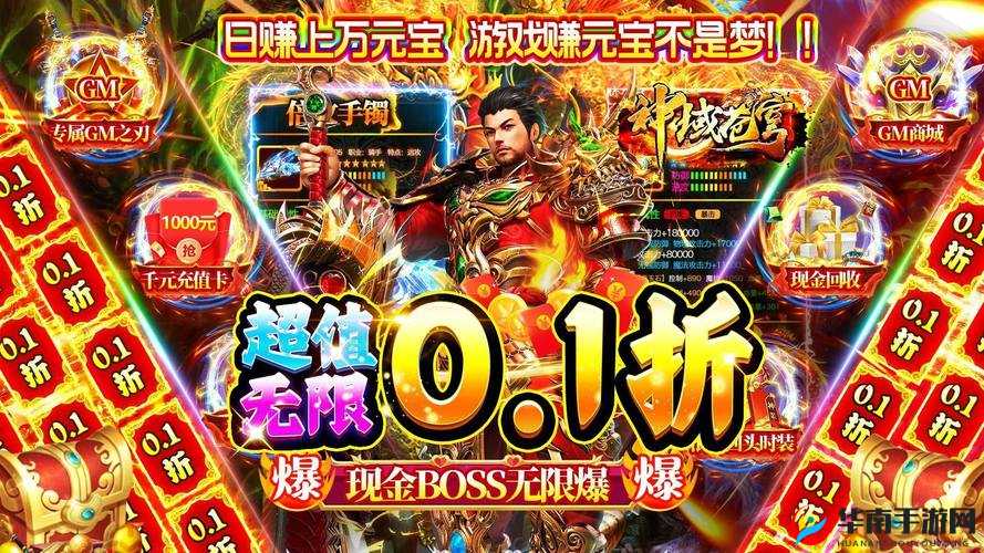 神域苍穹手游特色与玩法介绍