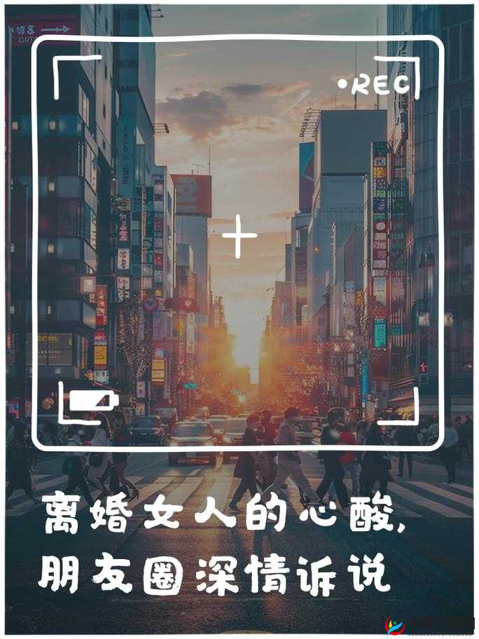 朋友换娶妻后生活变化：他的婚姻和生活将走向何方