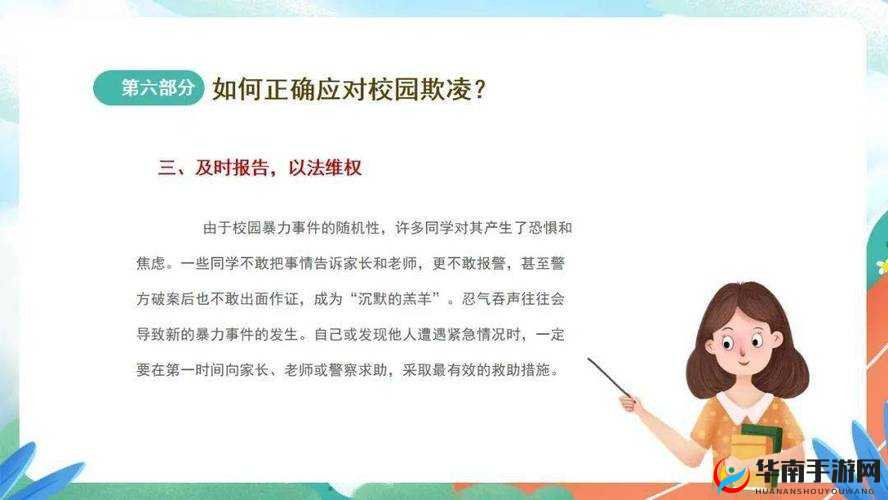 羔羊校园1v2消灭糖果好看吗：深度解析