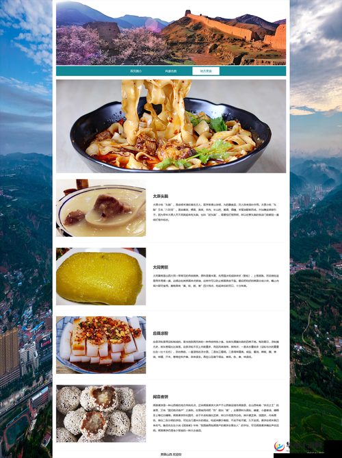 Web 成品网站：优质成品网站等你来探索