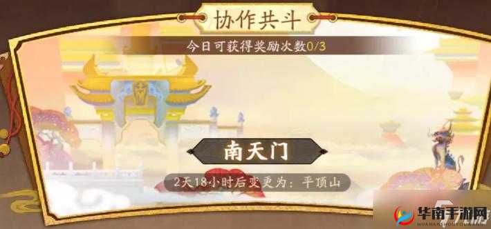 《闹闹天宫》法器全攻略：宝物收集，装备升级，战力提升，切尽在此